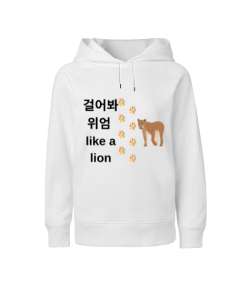 Like A Lion Beyaz Çocuk Unisex Hoodie Kapüşonlu