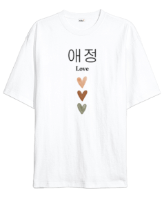 love in korean Oversize Unisex Tişört