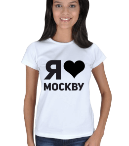Moskovayı Seviyorum Kadın Tişört