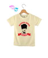 Mustafa Kemal Atatürk Krem Çocuk Unisex - Thumbnail