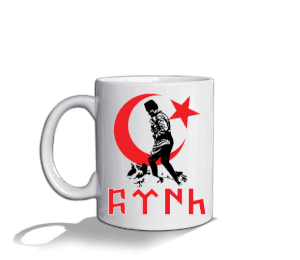 Mustafa Kemal Atatürk Tasarımlı Beyaz Kupa Bardak