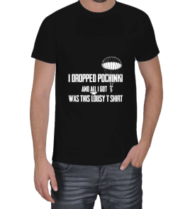 PUBG - Lousy T-Shirt Erkek Tişört