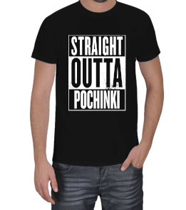 PUBG - Straight Outta Pochinki Premium Erkek Tişört