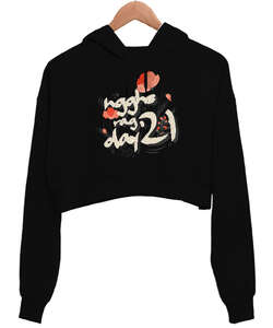 Rag Day Siyah Kadın Crop Hoodie Kapüşonlu Sweatshirt