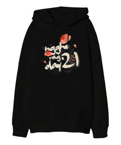 Rag Day Siyah Oversize Unisex Kapüşonlu Sweatshirt