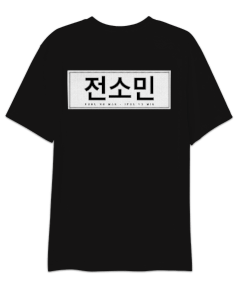 Running Man-Jeon So Min Tasarımlı Unisex T-Shirt Oversize Unisex Tişört