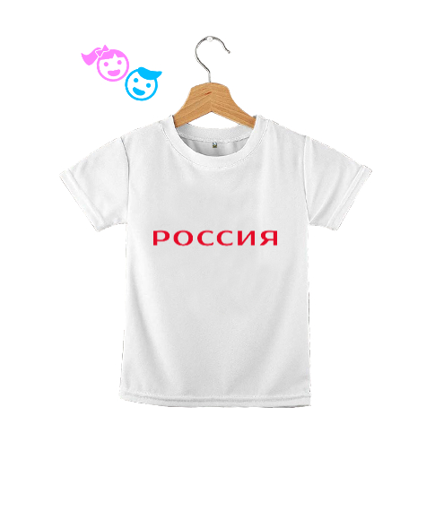 Tisho - RUSYA RUSSIA SEYAHAT RUSÇA MOSKOVA MOSCOW Beyaz Çocuk Unisex