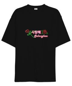 Salanghae Oversize Unisex Tişört