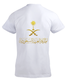 Saudi Arabia Emblem Erkek Tişört