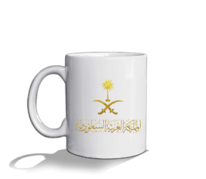 Saudi Arabia Emblem GOLD Beyaz Kupa Bardak