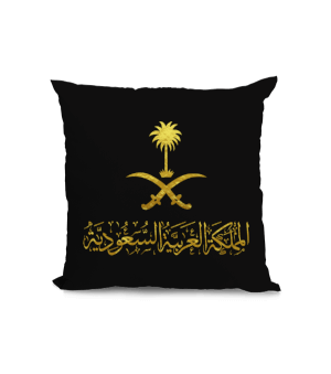 Saudi Arabia Emblem Square Pillow one side Kare Yastık