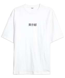 Tokyo Beyaz Oversize Unisex Tişört