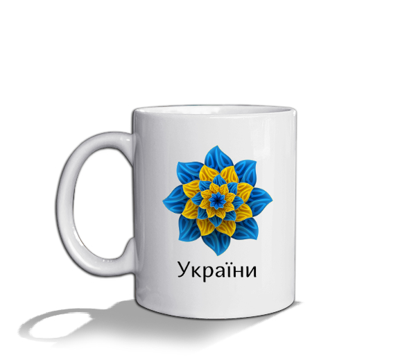 Tisho - UKRAYNA SEYAHAT ARMA UKRAINE SLAVA UKRAINI UKRAINE YAŞASIN UKRAYNA LOVE UKRAINE Beyaz Beyaz Kupa Bardak