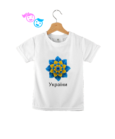 Tisho - UKRAYNA SEYAHAT ARMA UKRAINE SLAVA UKRAINI UKRAINE YAŞASIN UKRAYNA LOVE UKRAINE Beyaz Çocuk Unisex