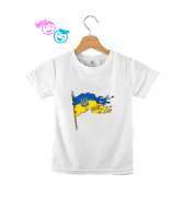 UKRAYNA SEYAHAT ARMA UKRAINE SLAVA UKRAINI UKRAINE YAŞASIN UKRAYNA LOVE UKRAINE Beyaz Çocuk Unisex - Thumbnail