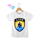 UKRAYNA SEYAHAT ARMA UKRAINE SLAVA UKRAINI UKRAINE YAŞASIN UKRAYNA LOVE UKRAINE Beyaz Çocuk Unisex - Thumbnail