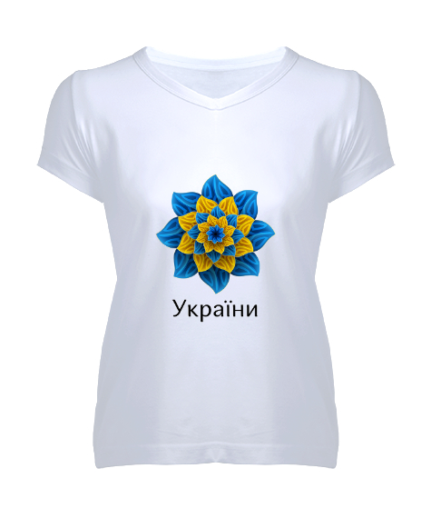 Tisho - UKRAYNA SEYAHAT ARMA UKRAINE SLAVA UKRAINI UKRAINE YAŞASIN UKRAYNA LOVE UKRAINE Beyaz Kadın V Yaka Tişört