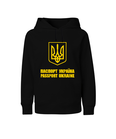 Ukrayna,Ukraine,Ukrayna Bayrağı,Ukraine flag. Siyah Çocuk Unisex Hoodie Kapüşonlu