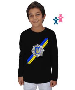 Ukrayna,Ukraine,Ukrayna Bayrağı,Ukraine flag. Siyah Çocuk Unisex Uzunkollu